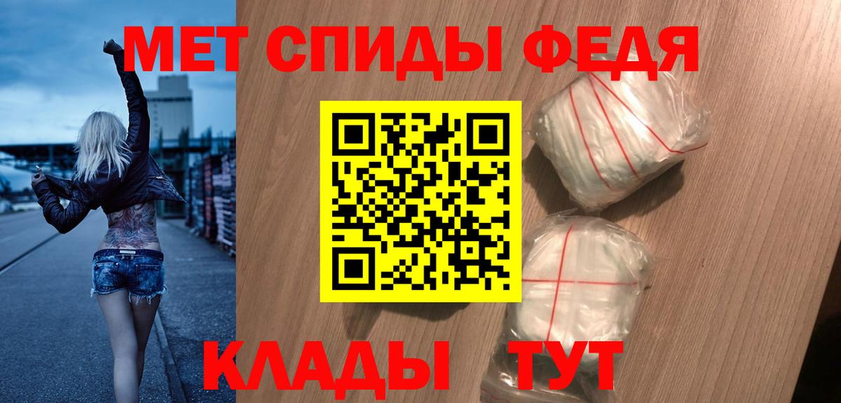 Амфетамин Premium  АМФ  АМФ  Вход с VPN  Миллерово 