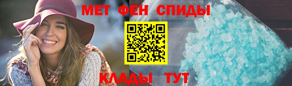 АМФ Premium Миллерово