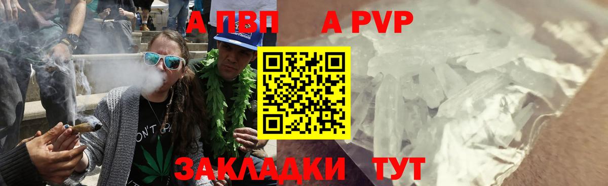 Alfa_PVP  Alpha-PVP Соль  Вход с VPN  Альфа ПВП мука  Миллерово  Alfa_PVP Соль 