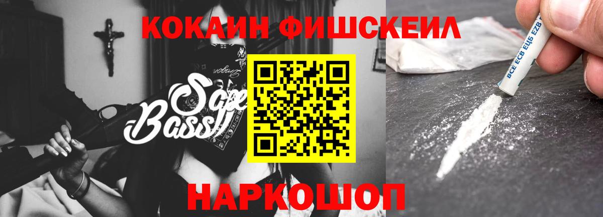 Миллерово  Cocaine  Вход с VPN  Кокаин 98% 