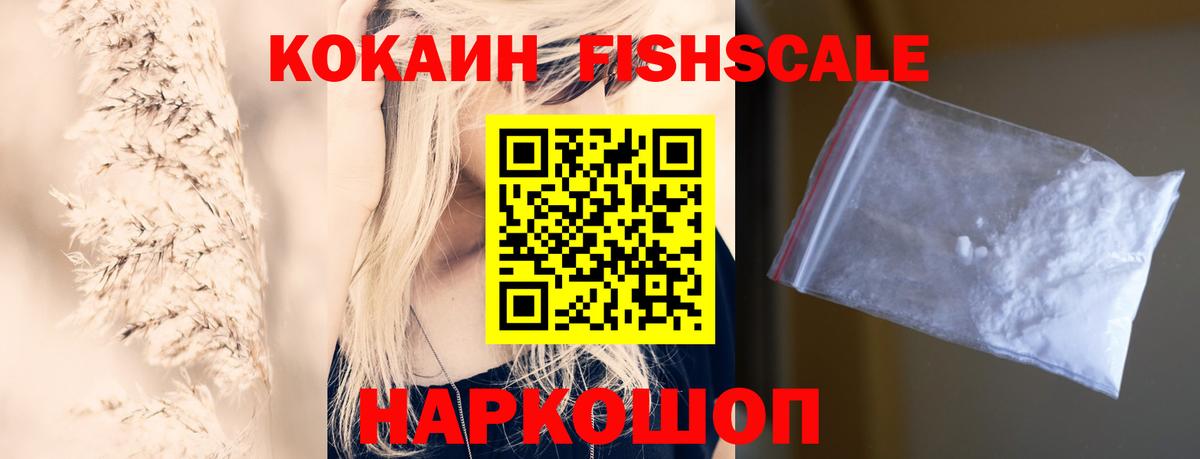 Героин Миллерово