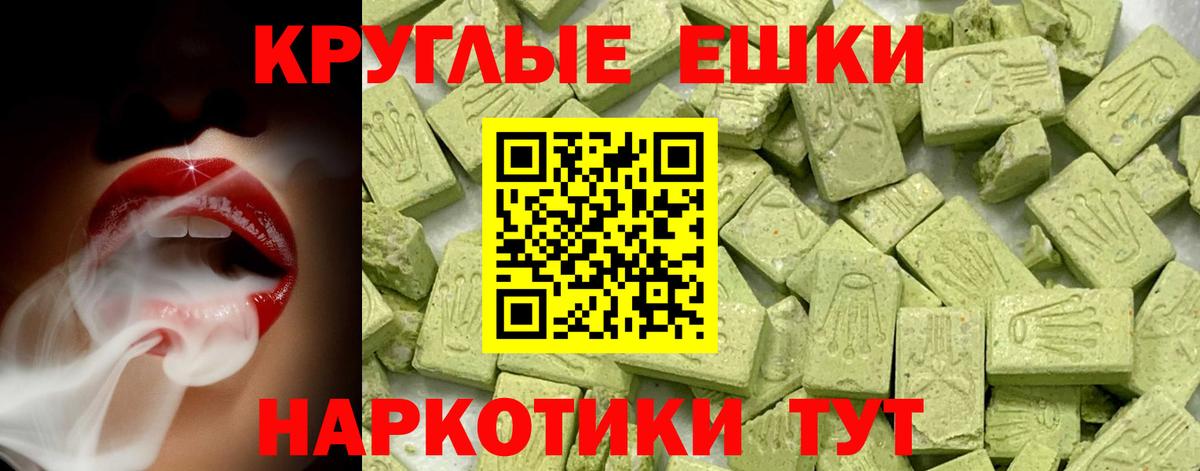 НБОМе  Меф МЯУ МЯУ  Cocaine  ТГК  Меф   Вход с VPN  ГАШИШ  Миллерово  Конопля  Кетамин  Альфа ПВП СК  