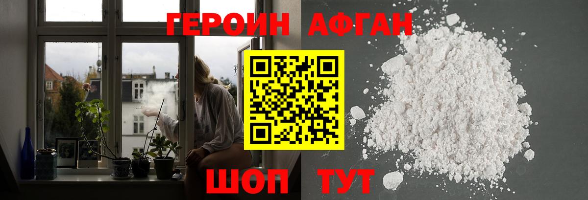 Миллерово  Героин  Вход с VPN  ГЕРОИН гречка 