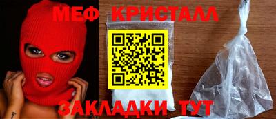мескалин Чапаевск