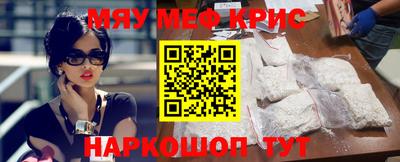 героин Чебаркуль