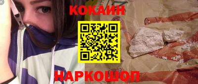 ALPHA PVP Шелехов