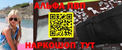 героин Чебаркуль