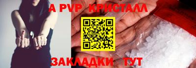 твердый Чебоксары