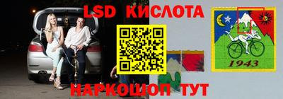 мескалин Чапаевск