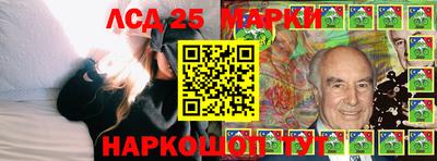 мескалин Чапаевск
