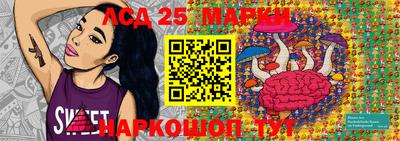 амфетамин Шебекино