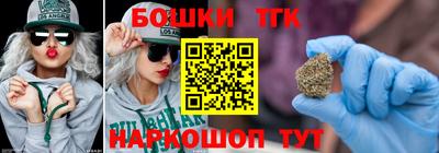 бошки Шахты