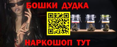 героин Чебаркуль