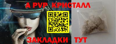 героин Чебаркуль