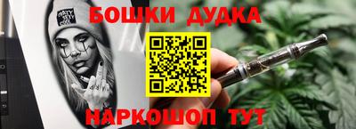 героин Чебаркуль