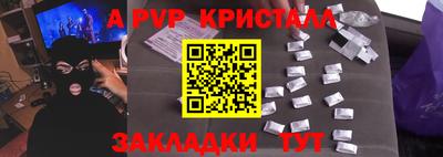 мескалин Чапаевск