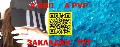 амфетамин Шебекино