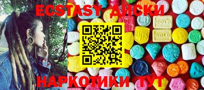 ALPHA PVP Шелехов