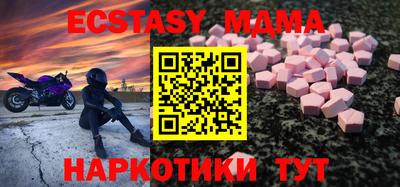 мескалин Чапаевск