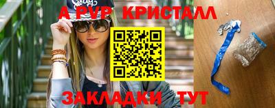 мескалин Чапаевск