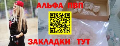 мескалин Чапаевск