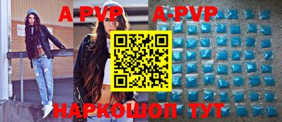 бошки Шахты