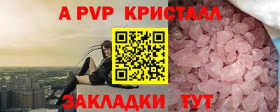 героин Чебаркуль