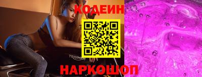 мескалин Чапаевск