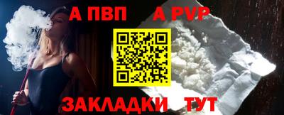 бошки Шахты