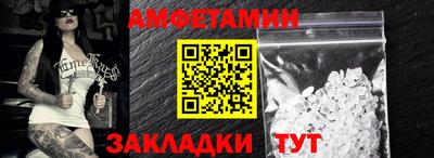 мескалин Чапаевск