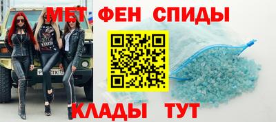 героин Чебаркуль