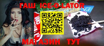 героин Чебаркуль