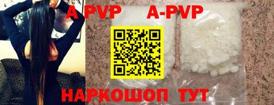 мескалин Чапаевск