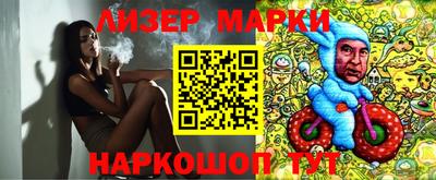 мескалин Чапаевск