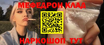 героин Чебаркуль