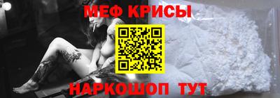 мескалин Чапаевск