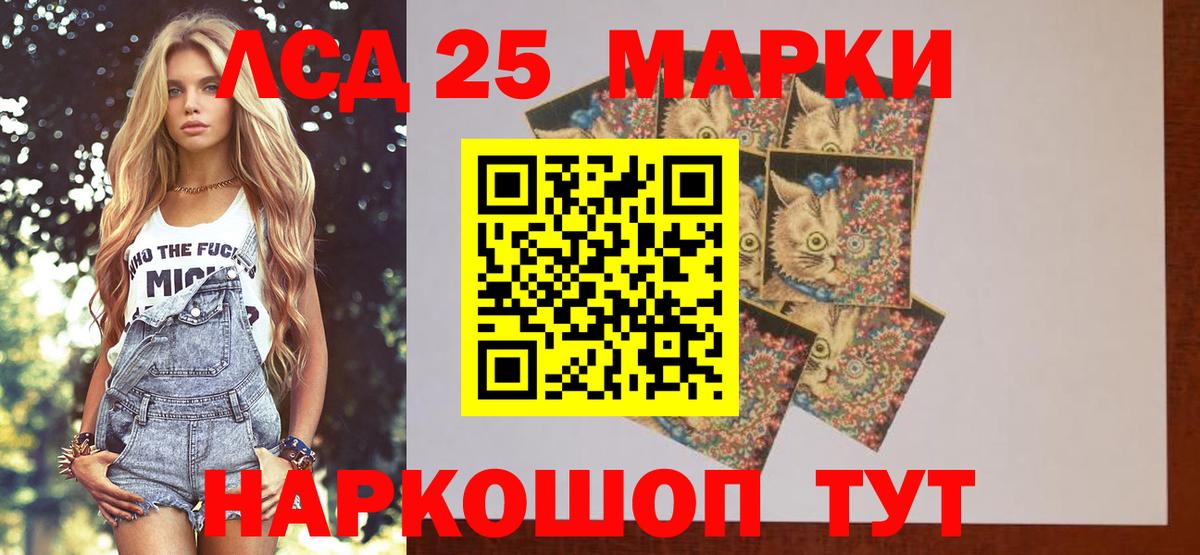 ЛСД экстази ecstasy  LSD-25 экстази кислота  Вход с VPN  Миллерово 