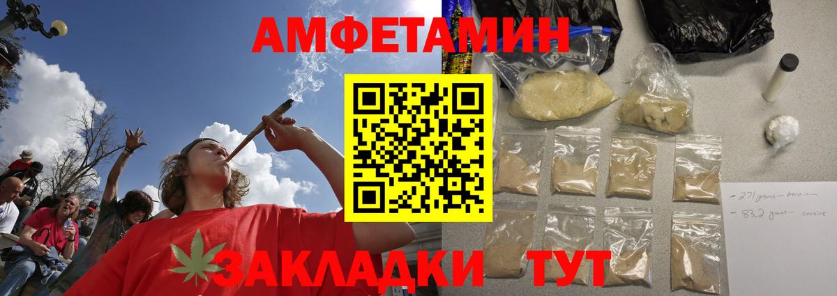 Метамфетамин мет Миллерово