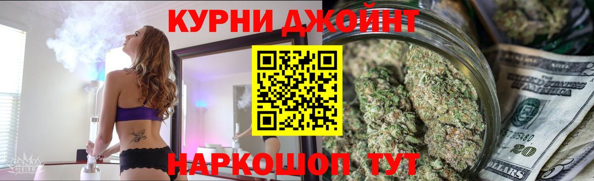 Марихуана SATIVA & INDICA  Конопля гибрид  Вход с VPN  Марихуана SATIVA & INDICA  Каннабис OG Kush  Миллерово 