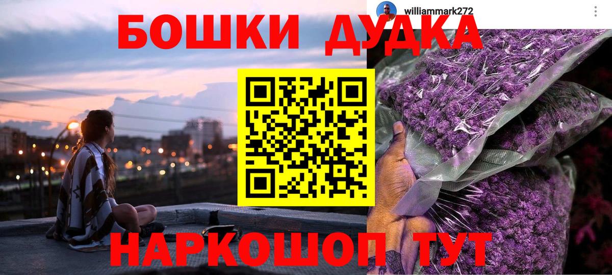Марихуана марихуана Миллерово